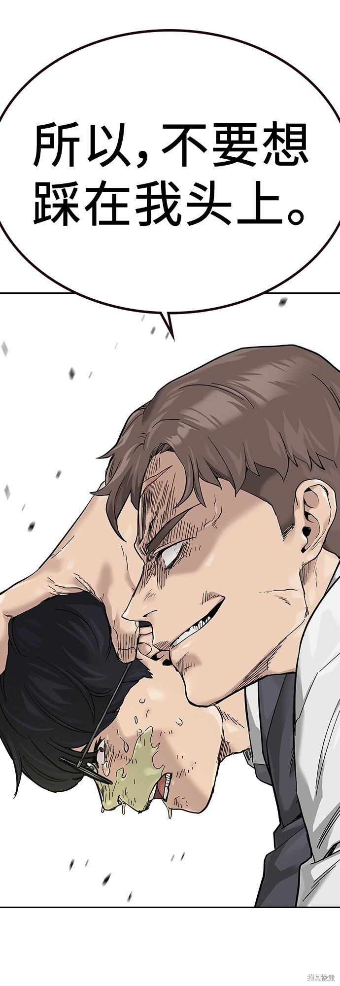第2季1话