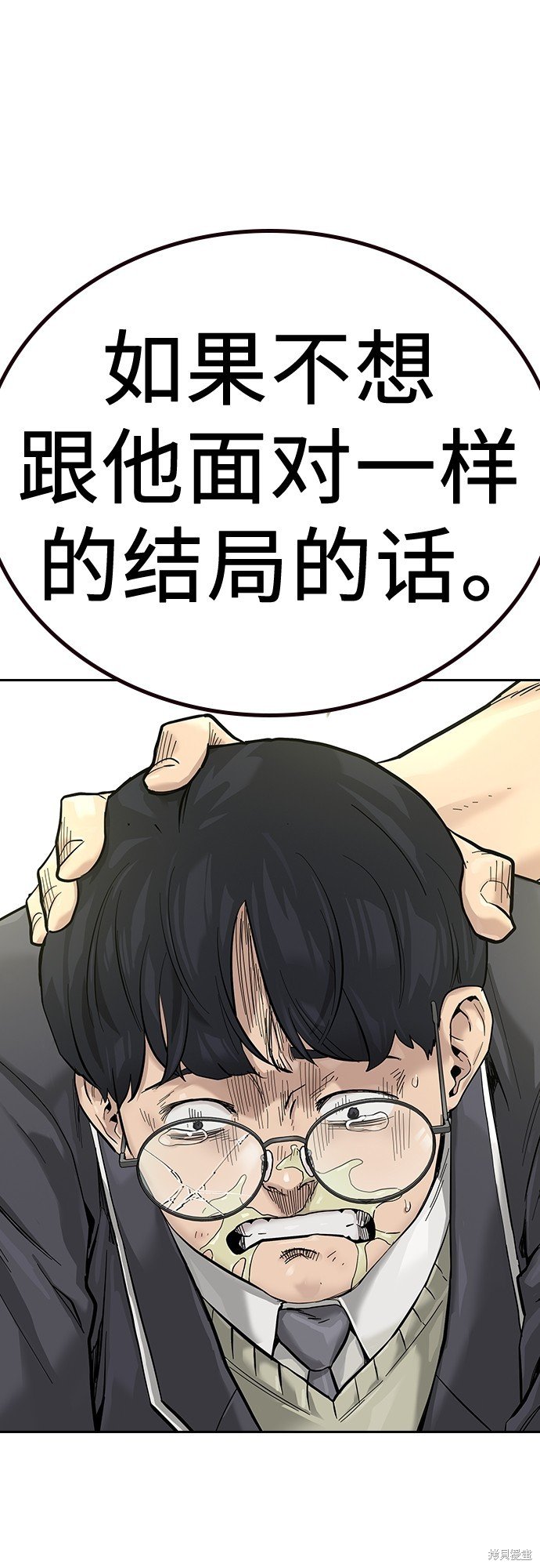 第2季1话