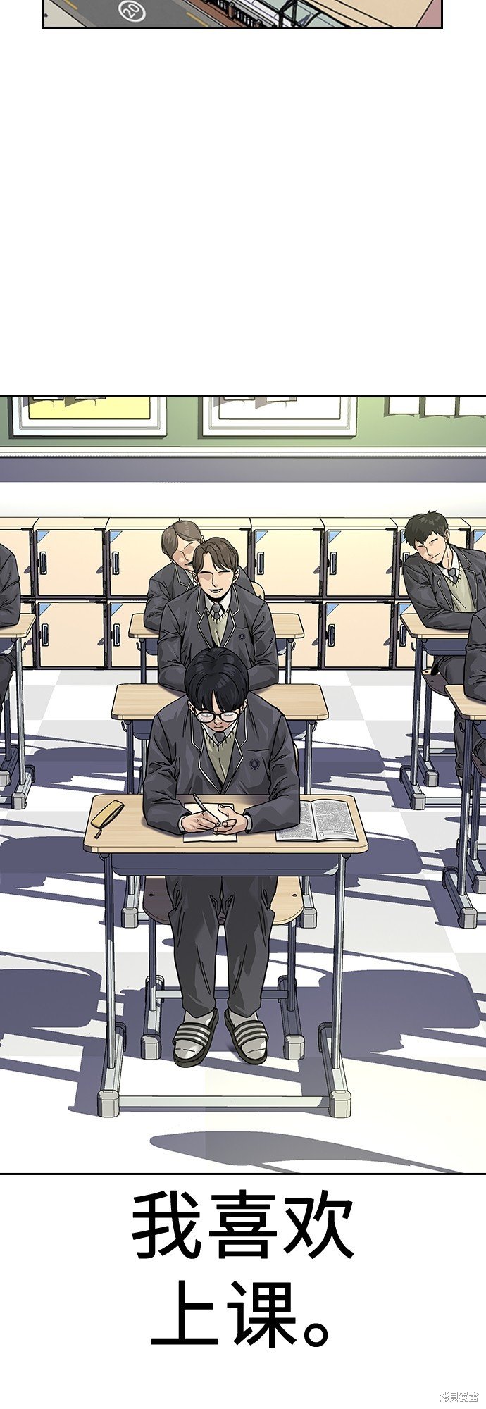 第2季1话