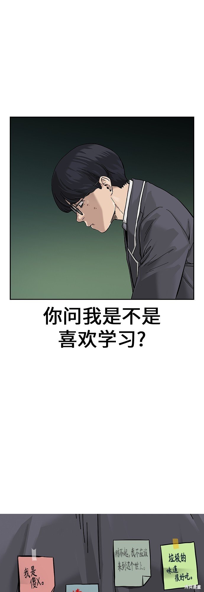 第2季1话
