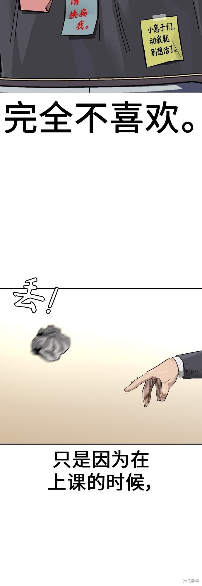 第2季1话