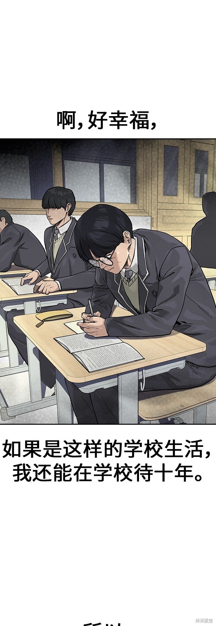 第2季1话