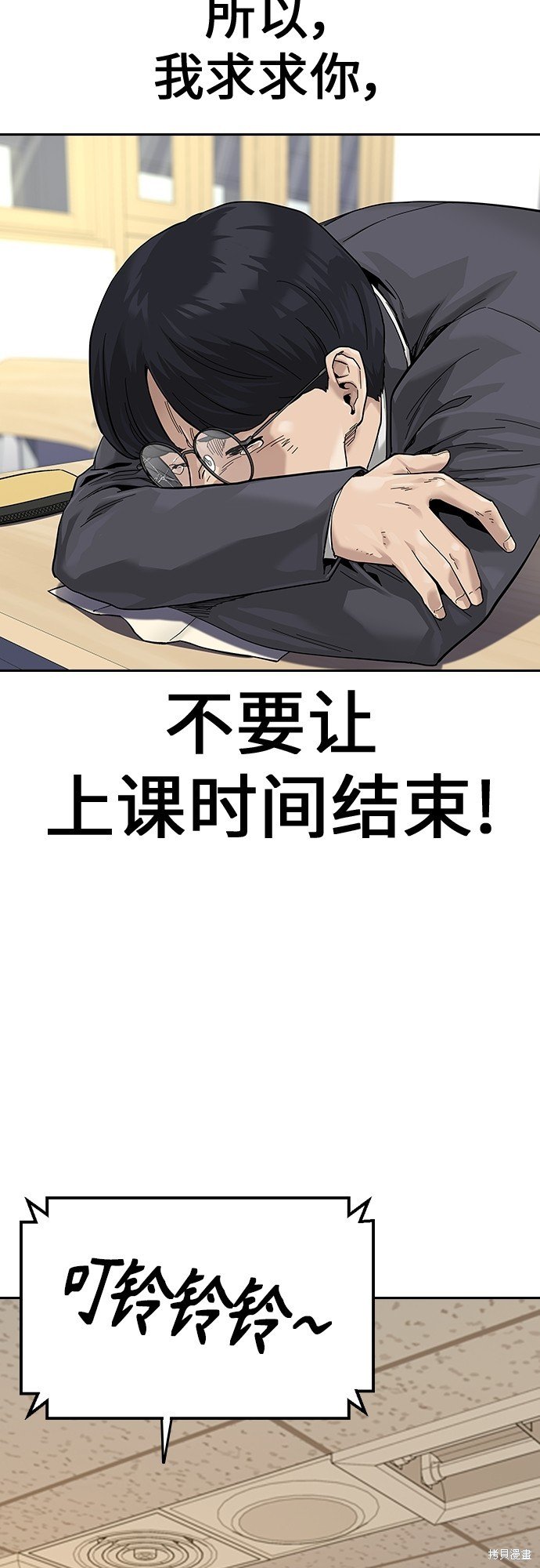 第2季1话