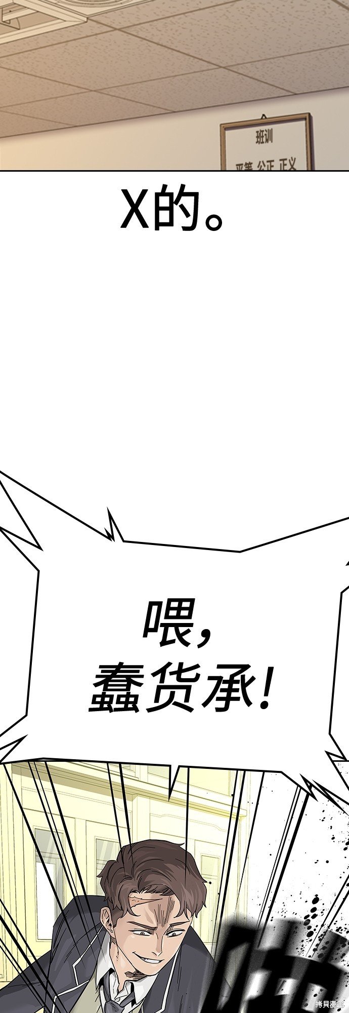 第2季1话
