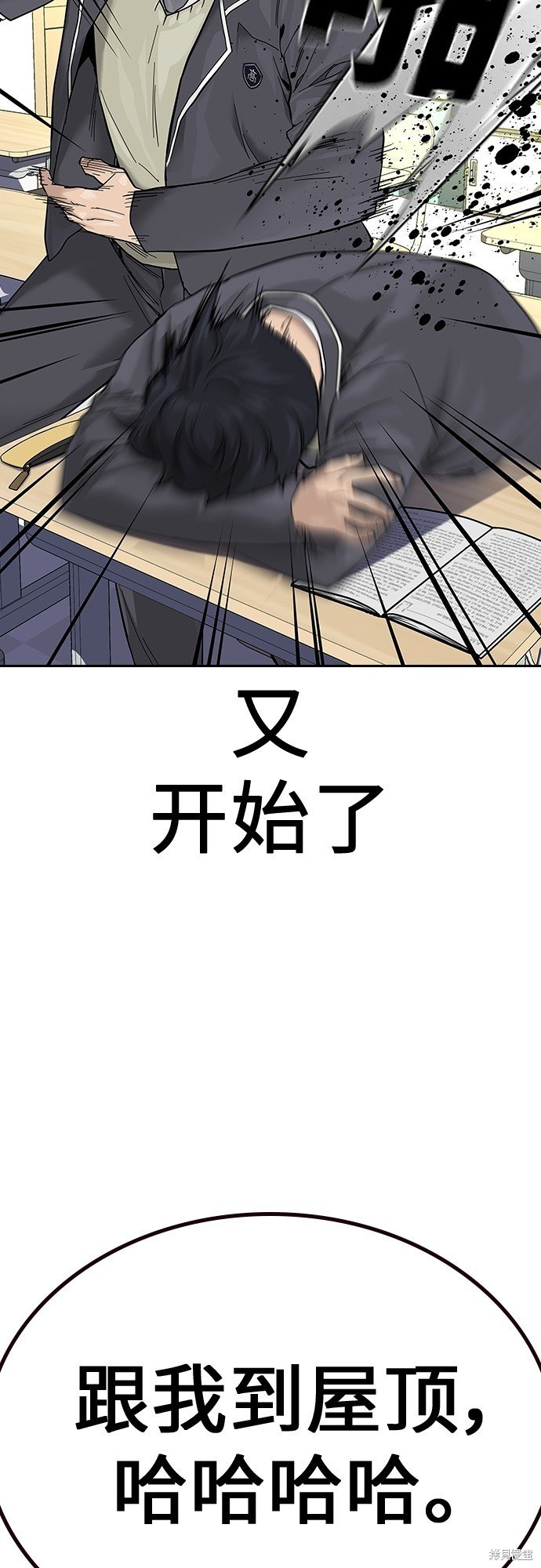 第2季1话