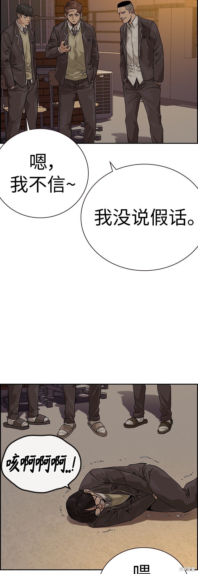 第2季1话