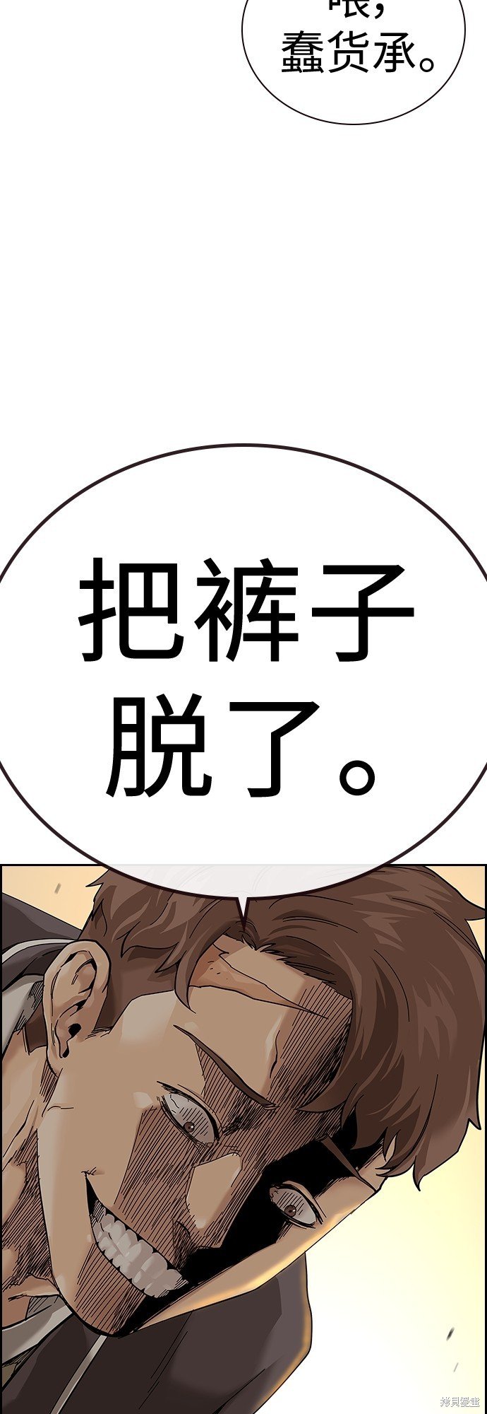 第2季1话