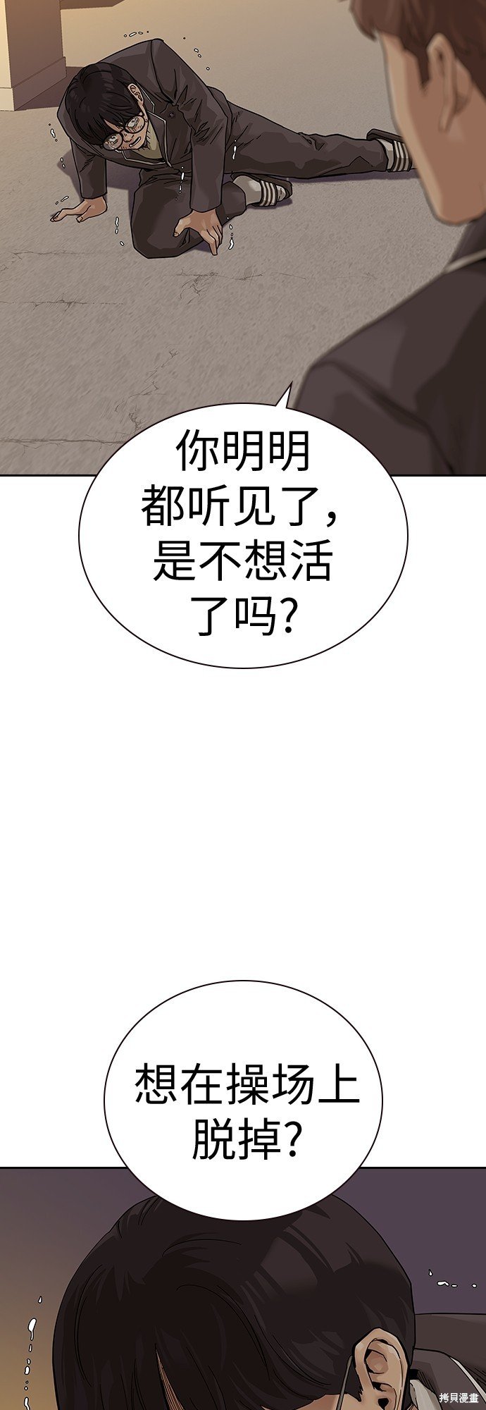第2季1话