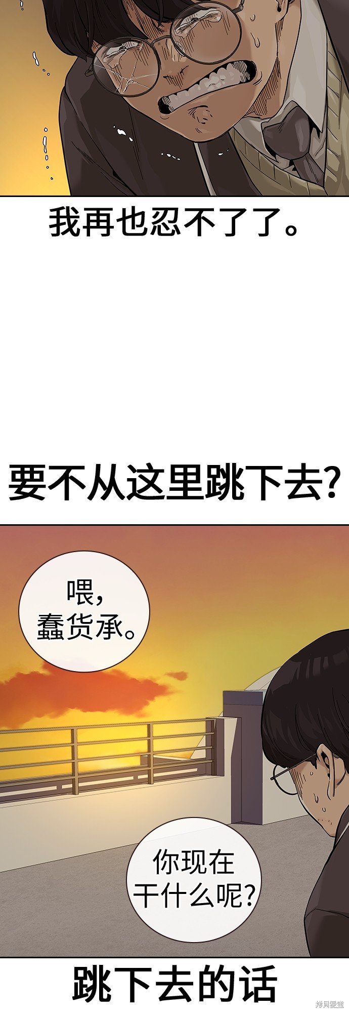 第2季1话