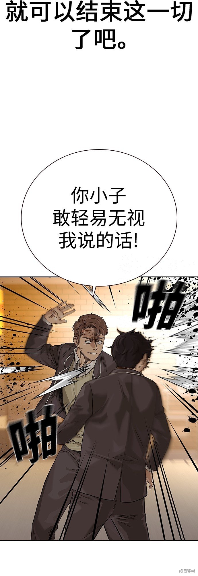 第2季1话