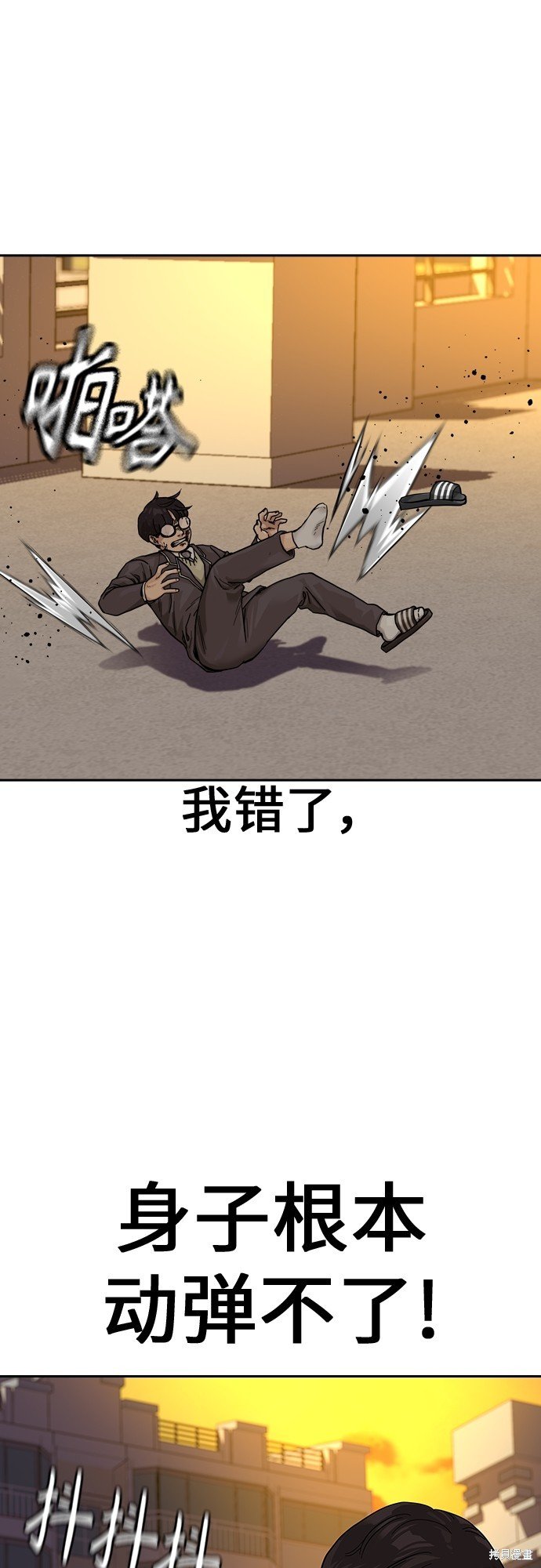 第2季1话