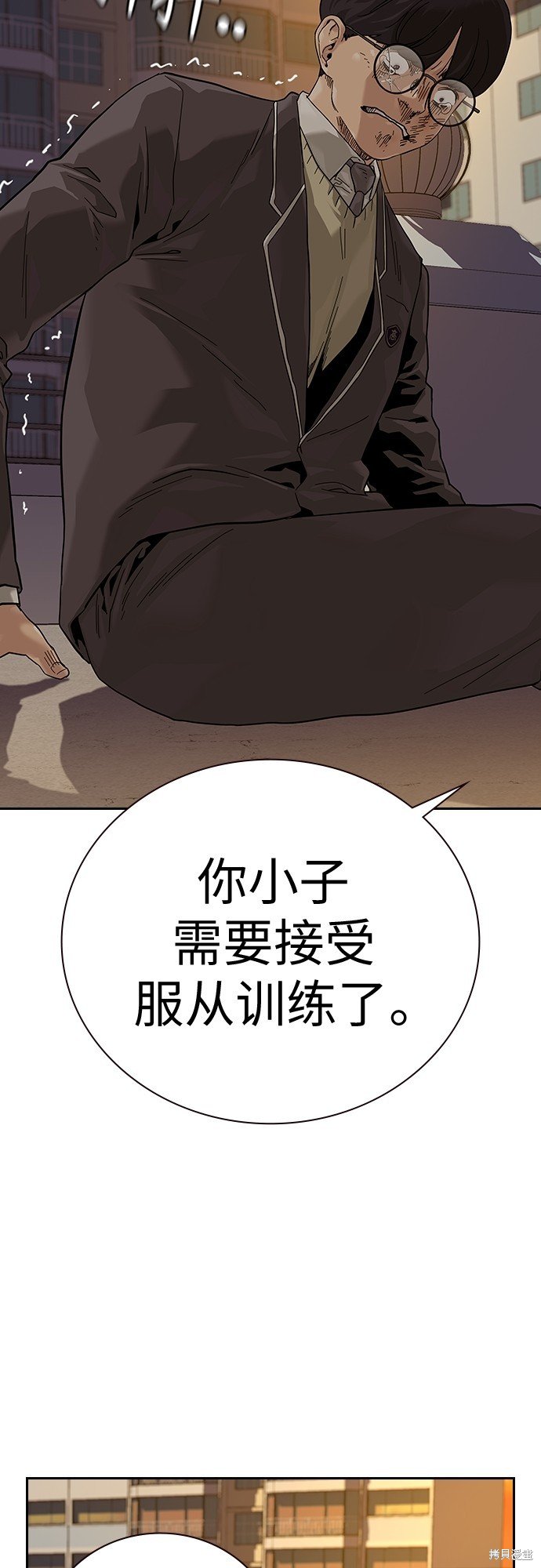 第2季1话