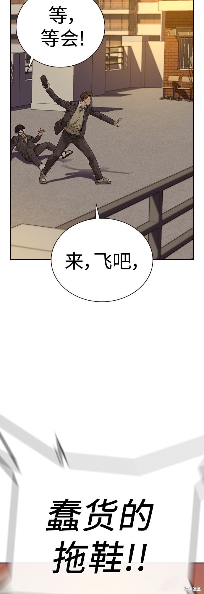 第2季1话