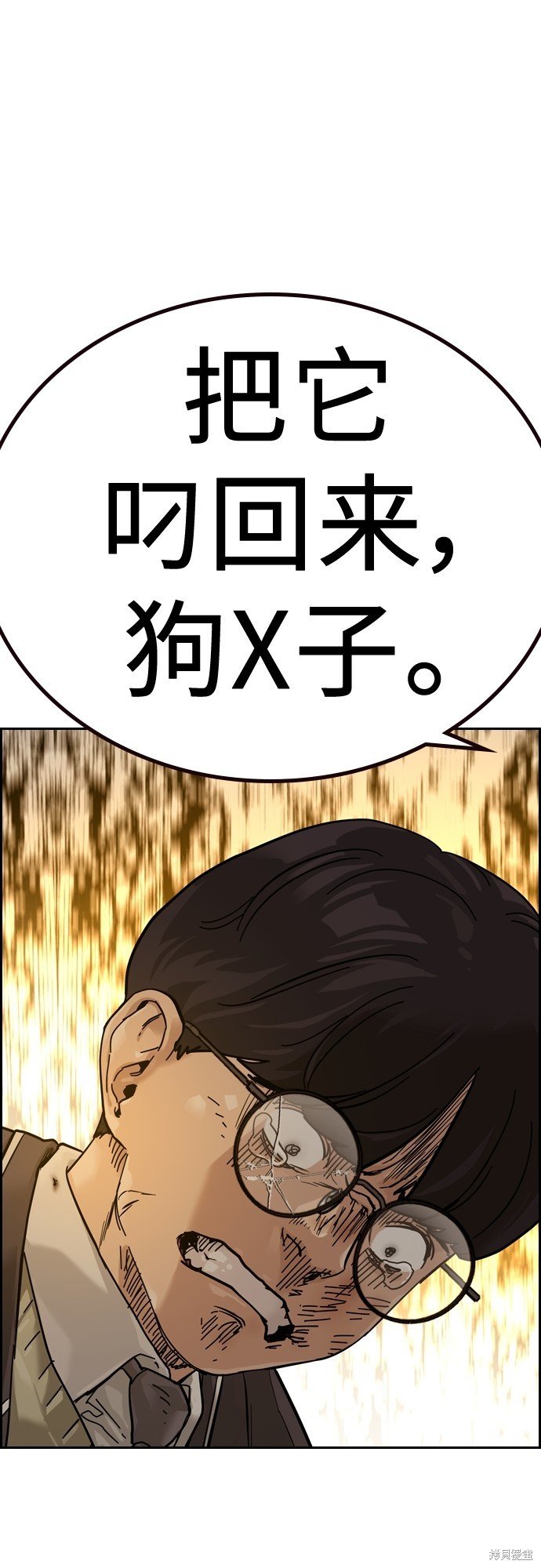 第2季1话