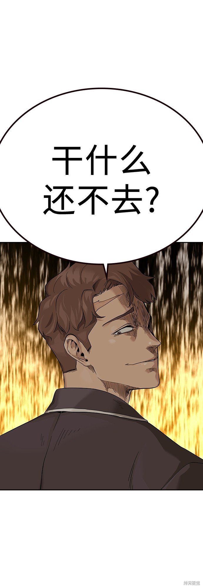 第2季1话