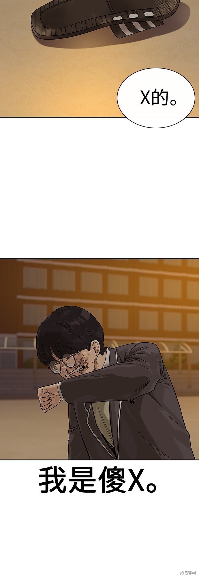 第2季1话