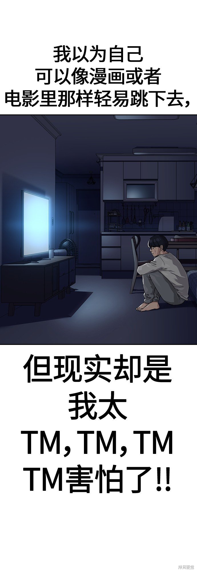 第2季1话