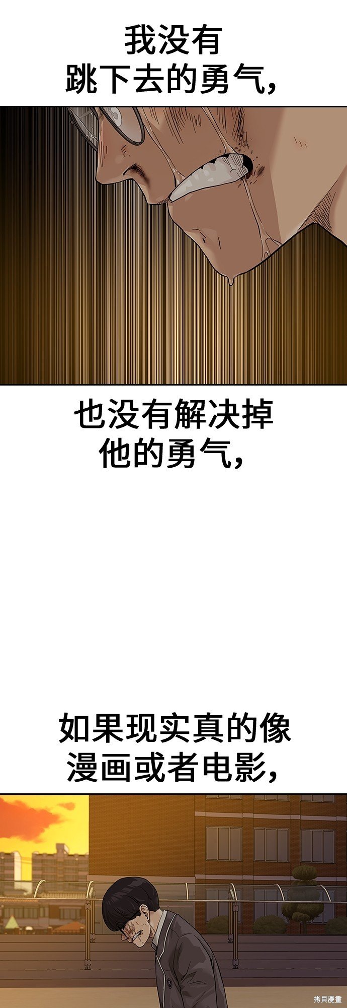 第2季1话