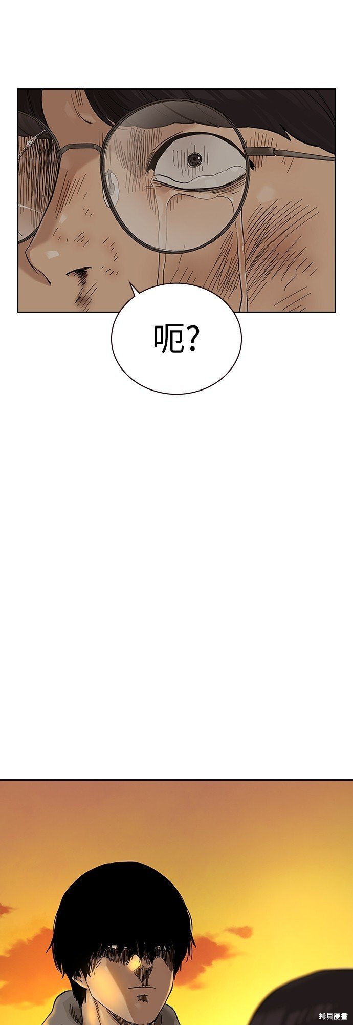 第2季1话