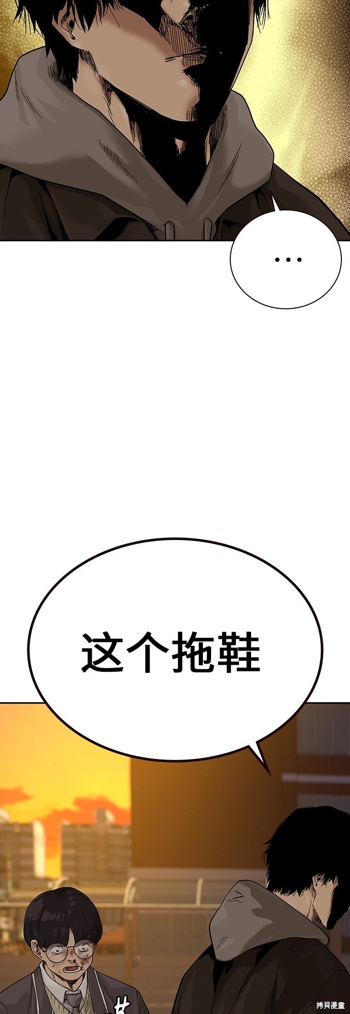 第2季1话