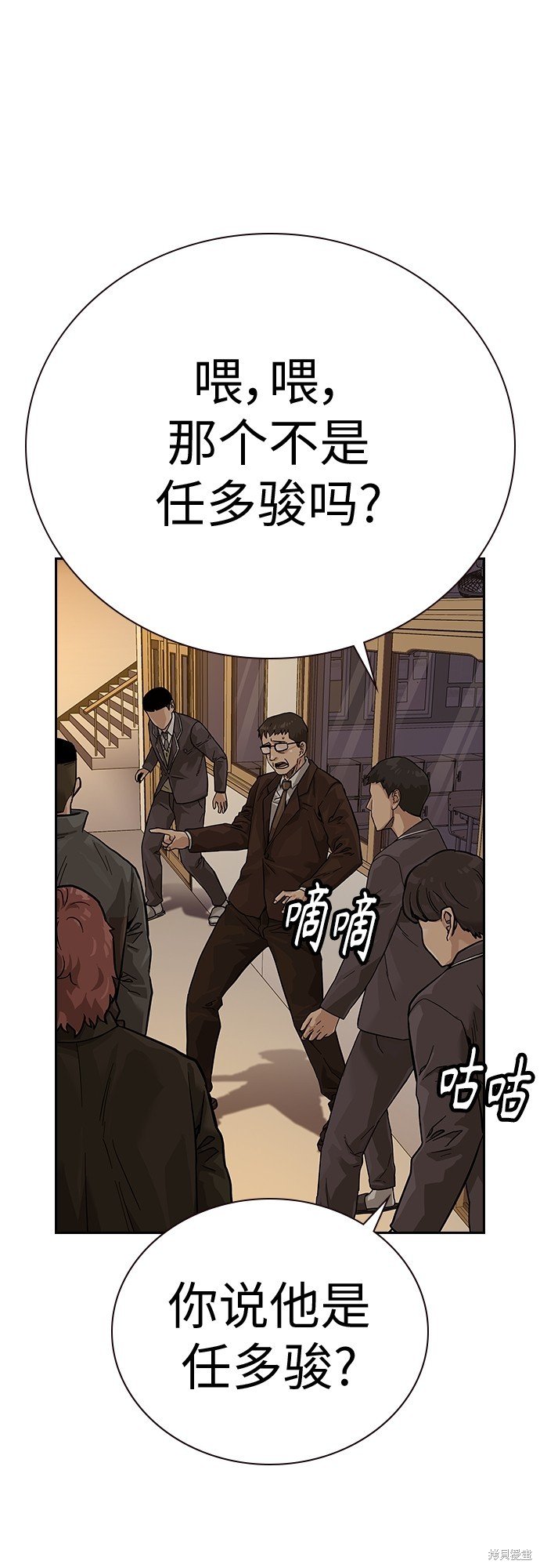 第2季1话