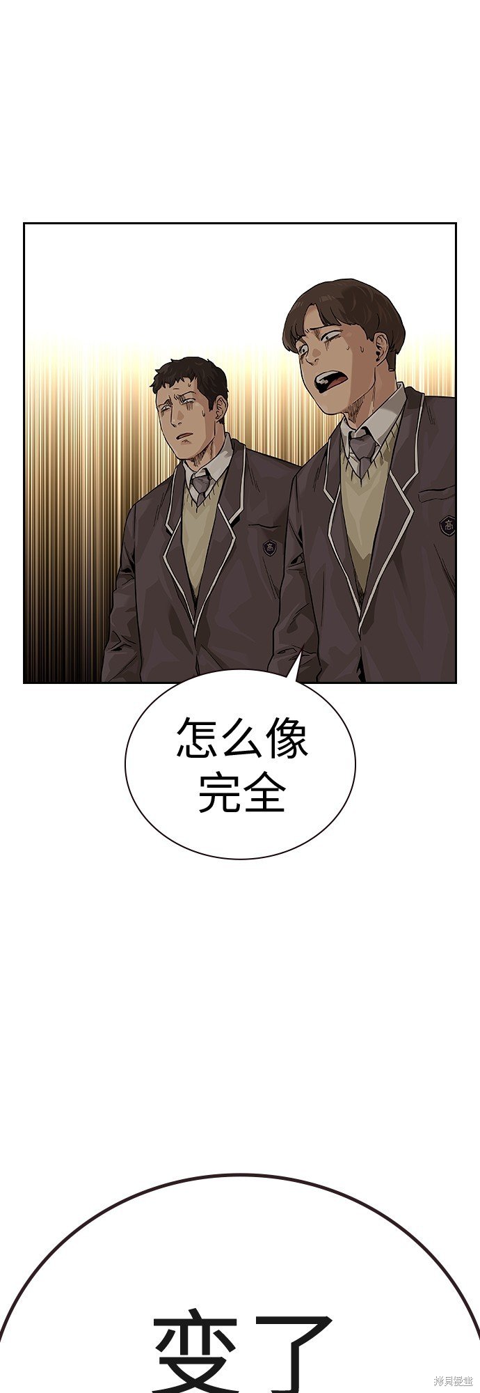 第2季1话