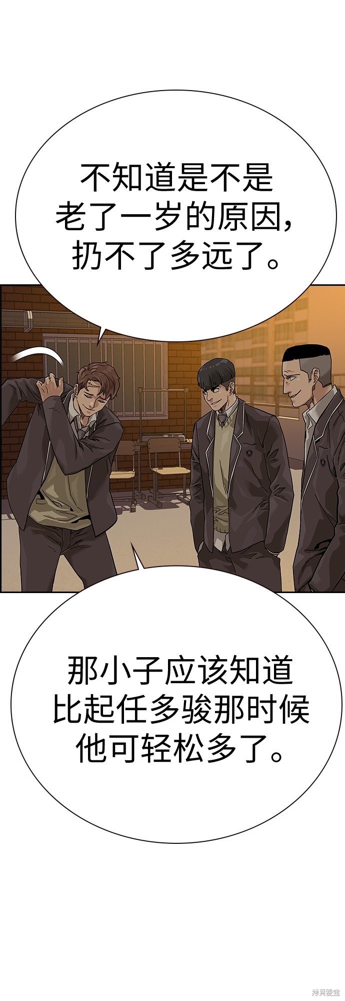 第2季1话