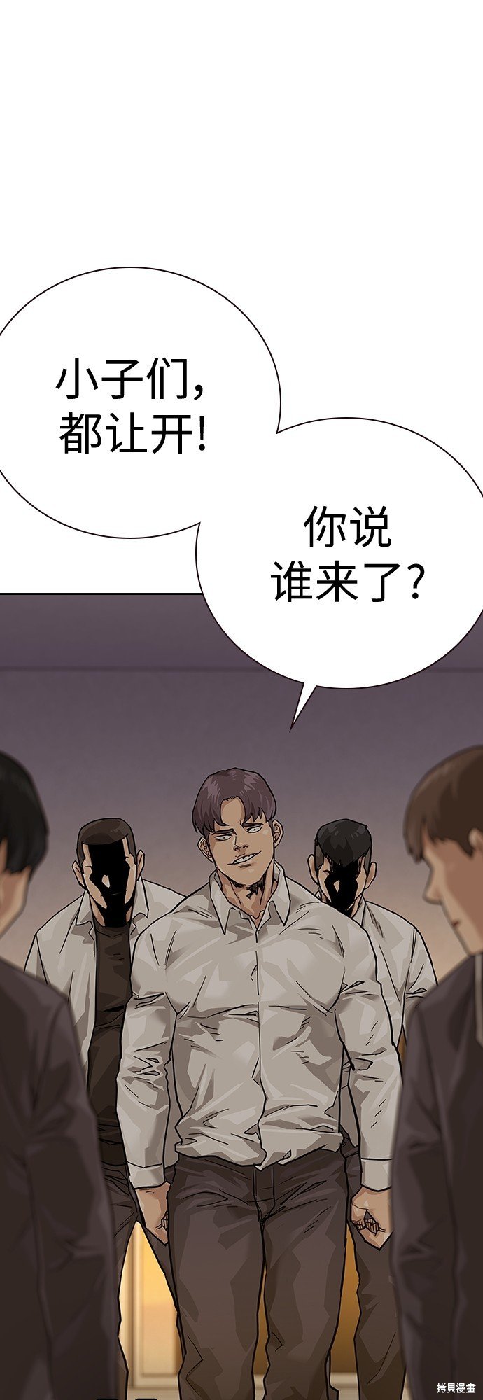 第2季1话