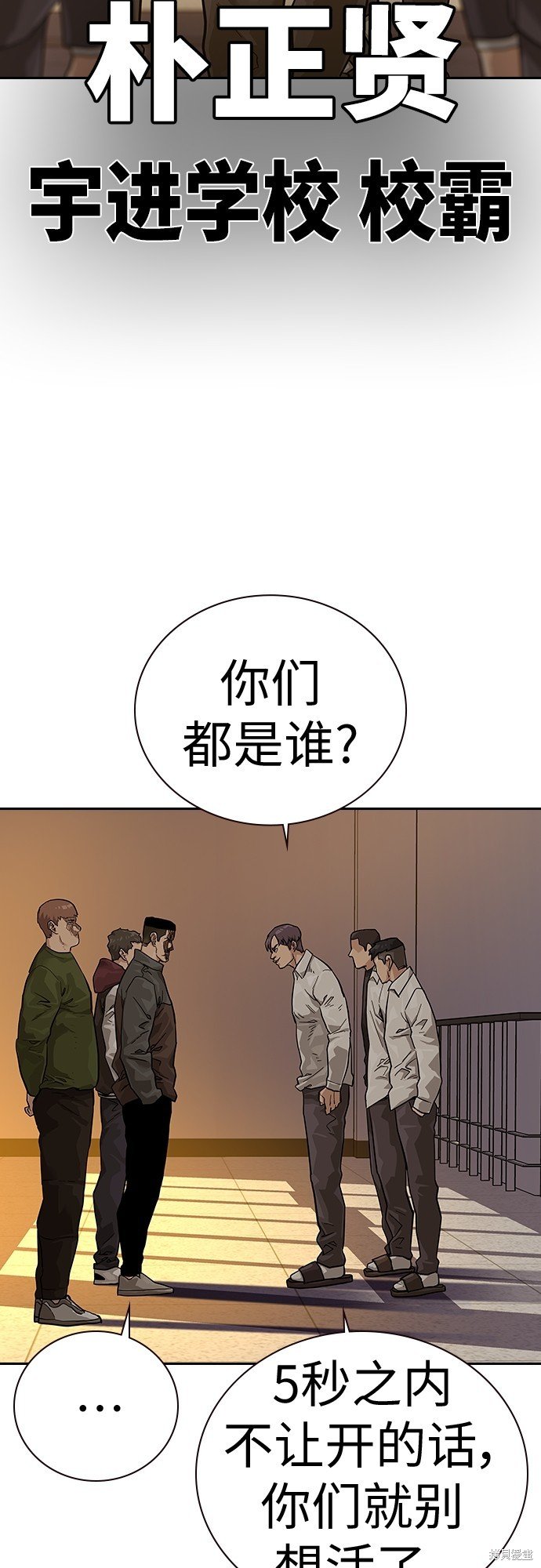 第2季1话
