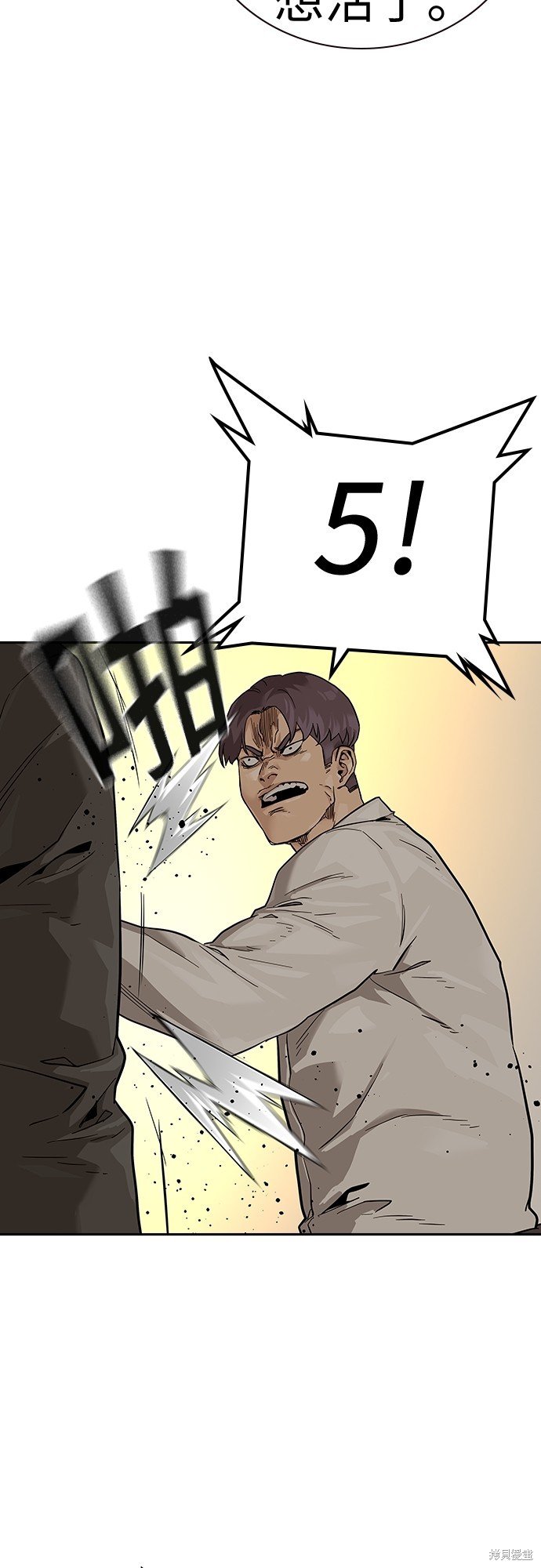 第2季1话