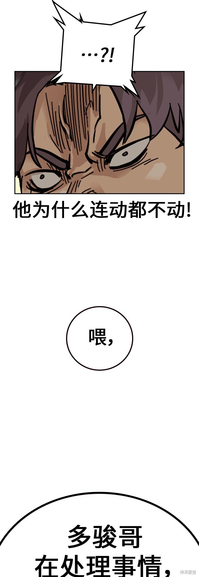 第2季1话