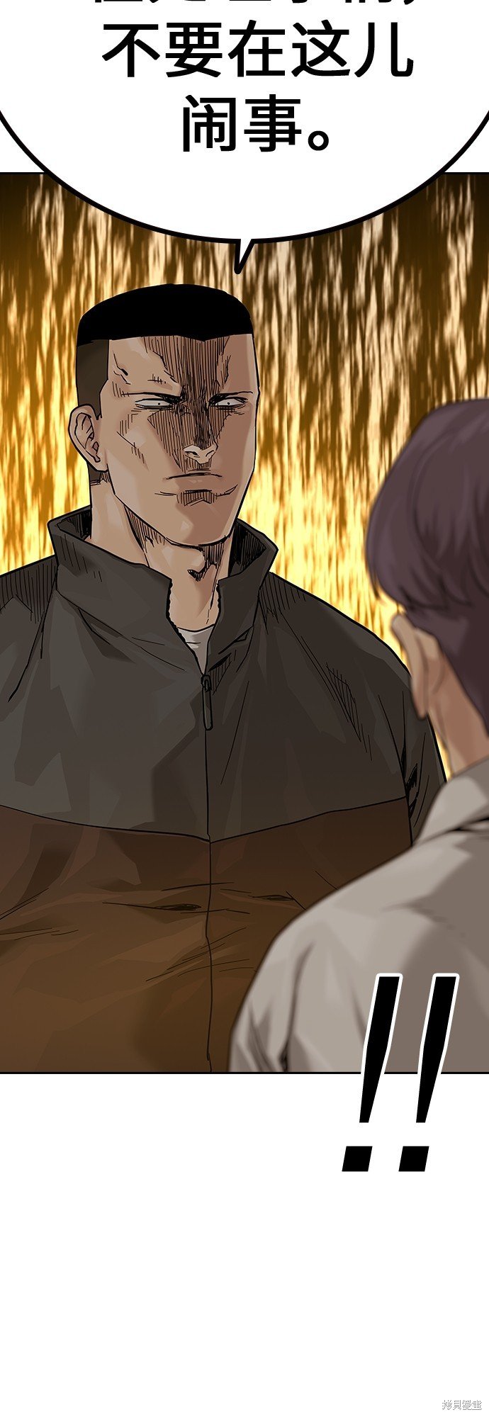 第2季1话