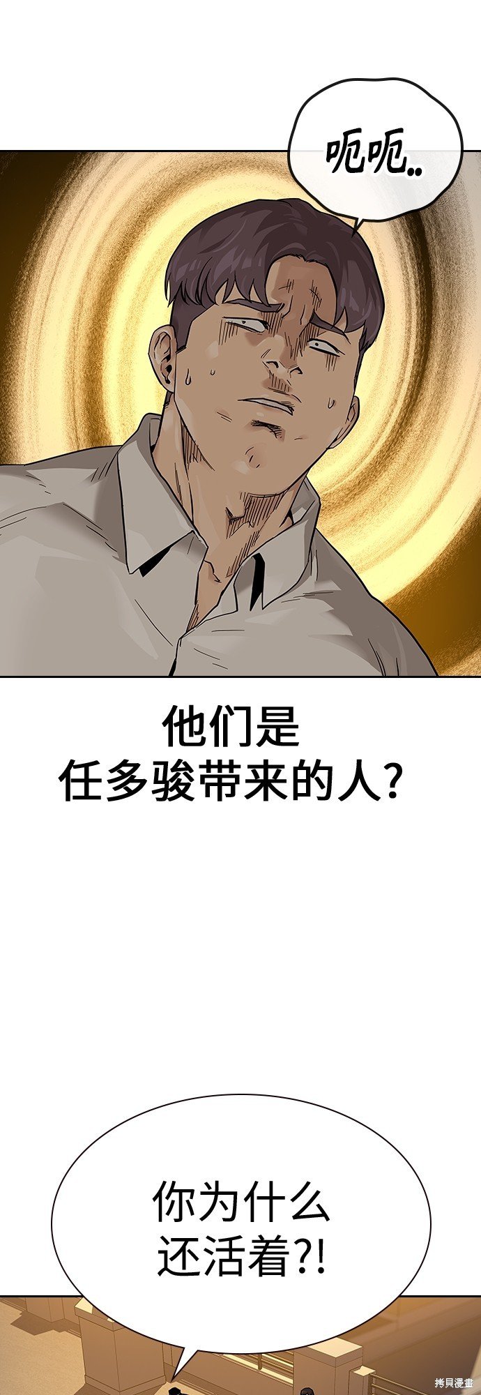 第2季1话