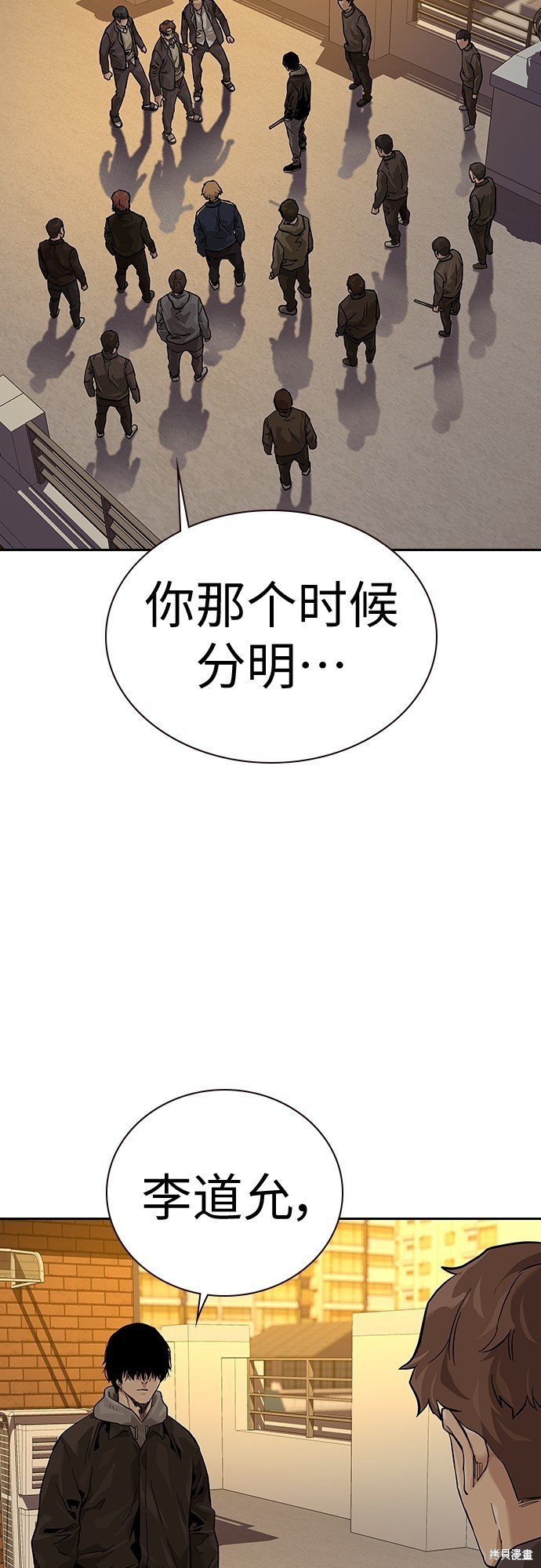 第2季1话
