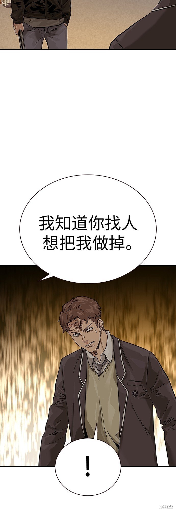 第2季1话