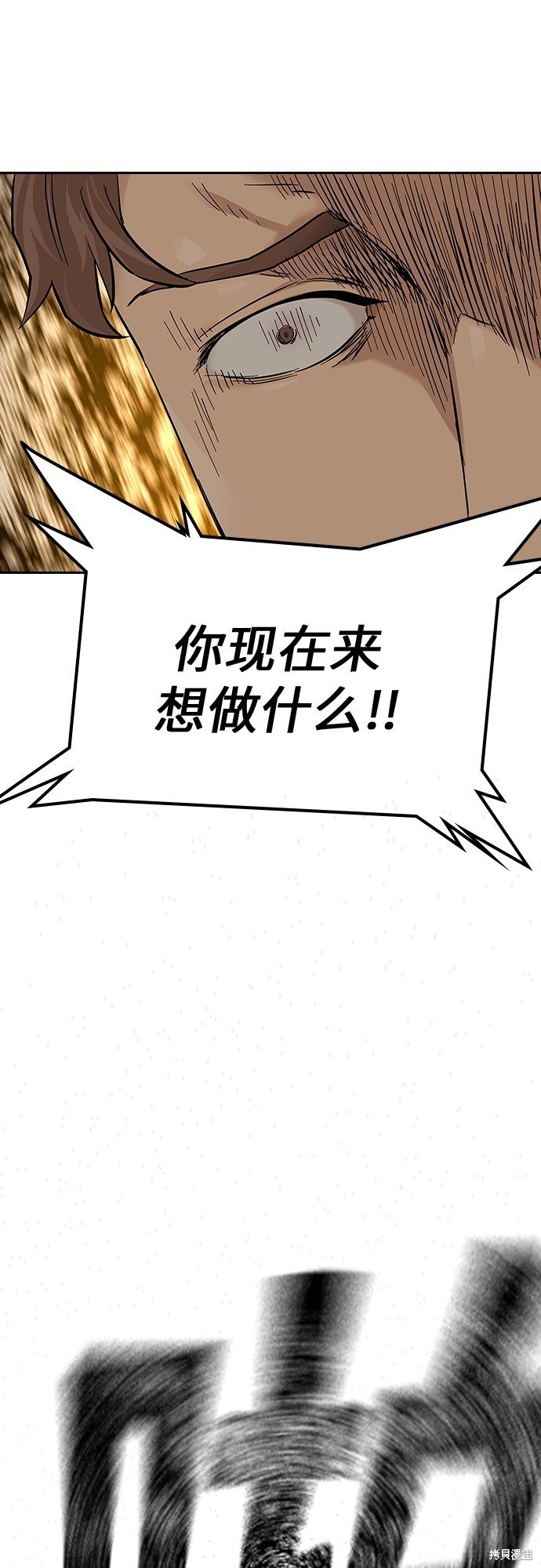 第2季1话