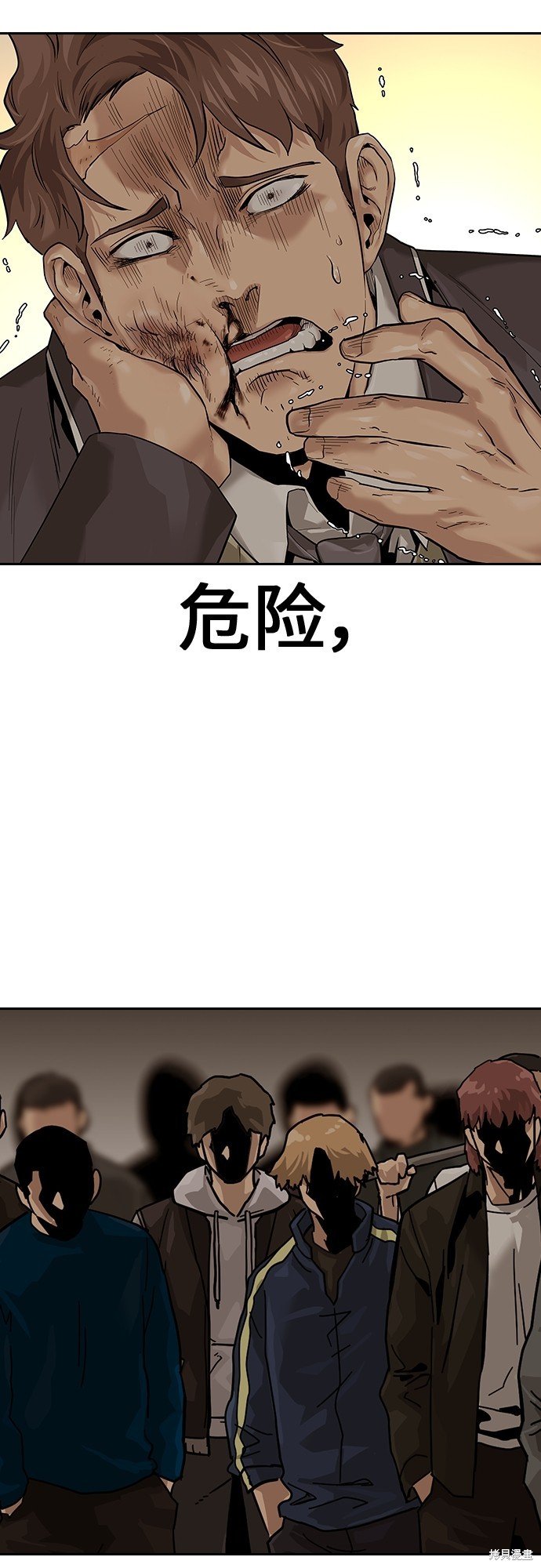 第2季1话