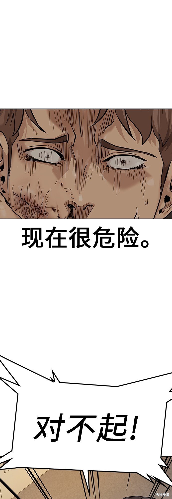 第2季1话