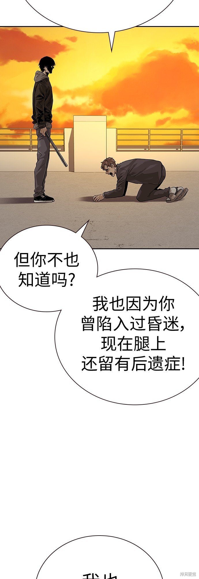 第2季1话