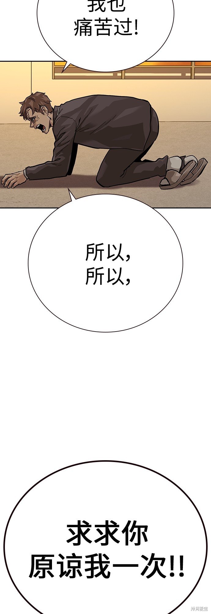 第2季1话
