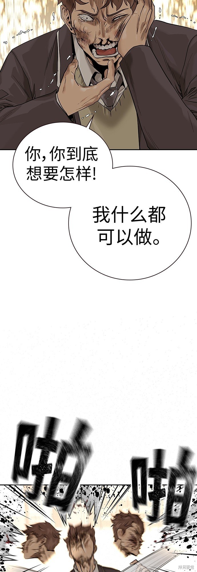 第2季1话