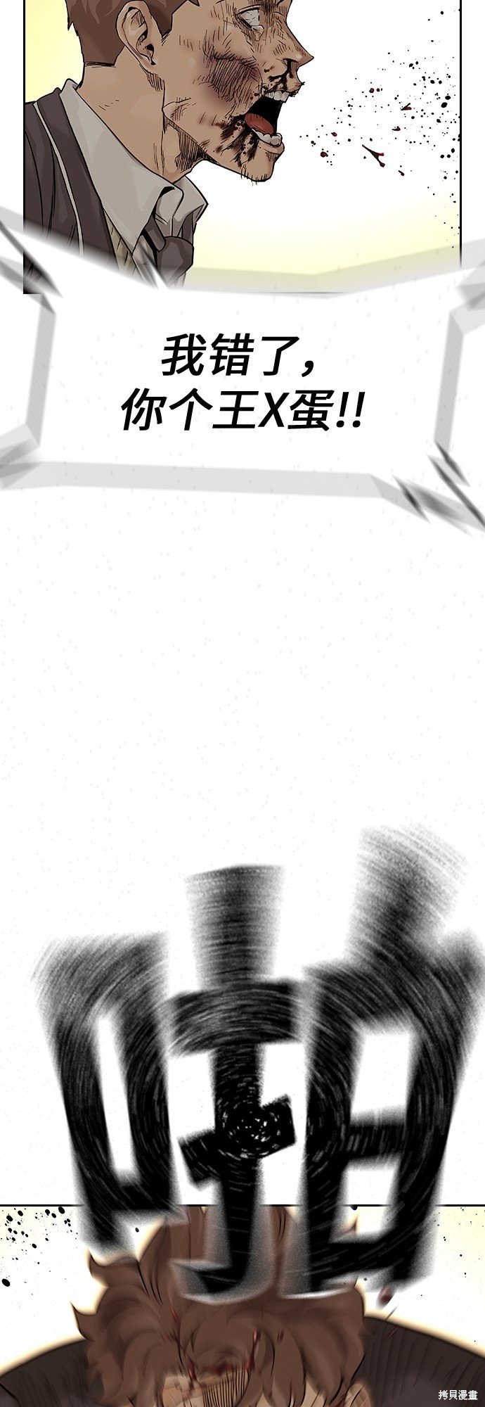 第2季1话