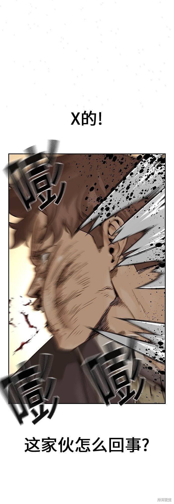 第2季1话