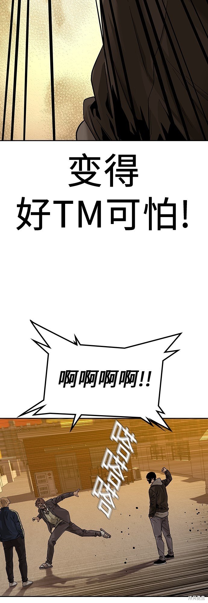 第2季1话