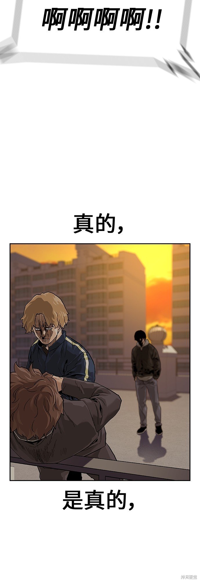 第2季1话