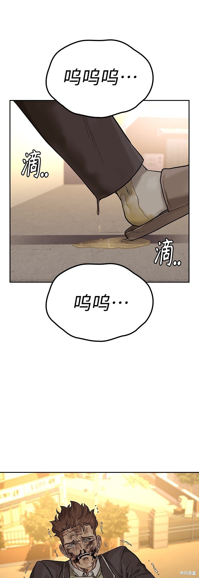 第2季1话