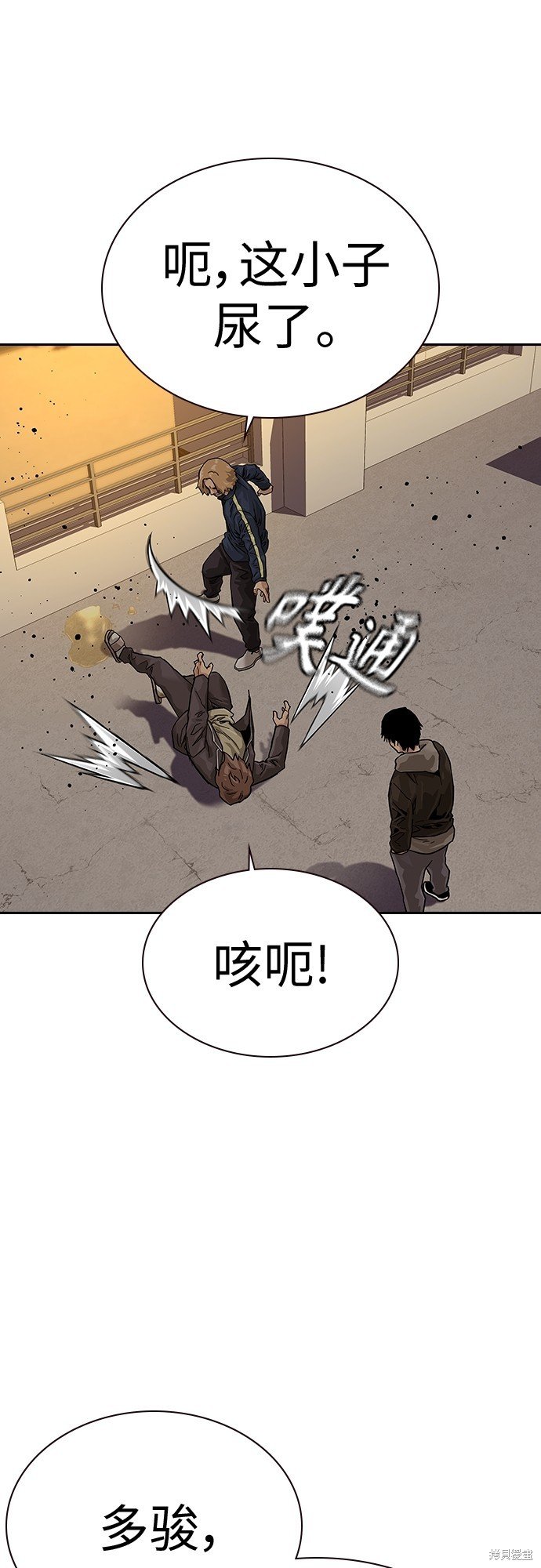 第2季1话