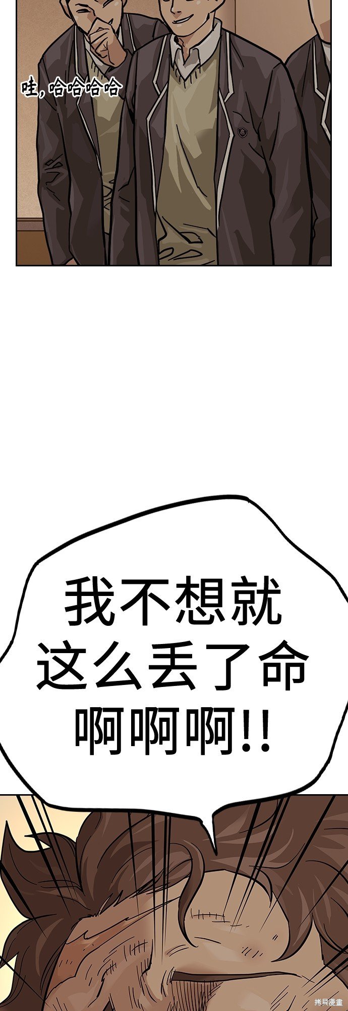 第2季1话
