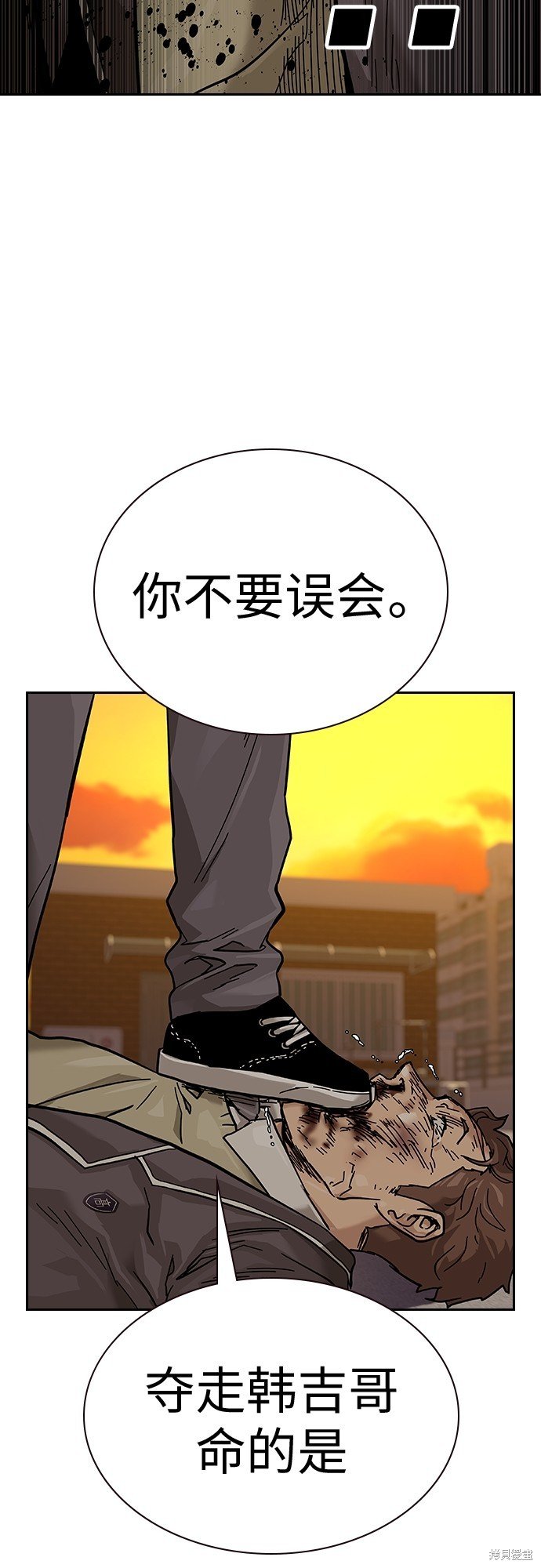第2季1话