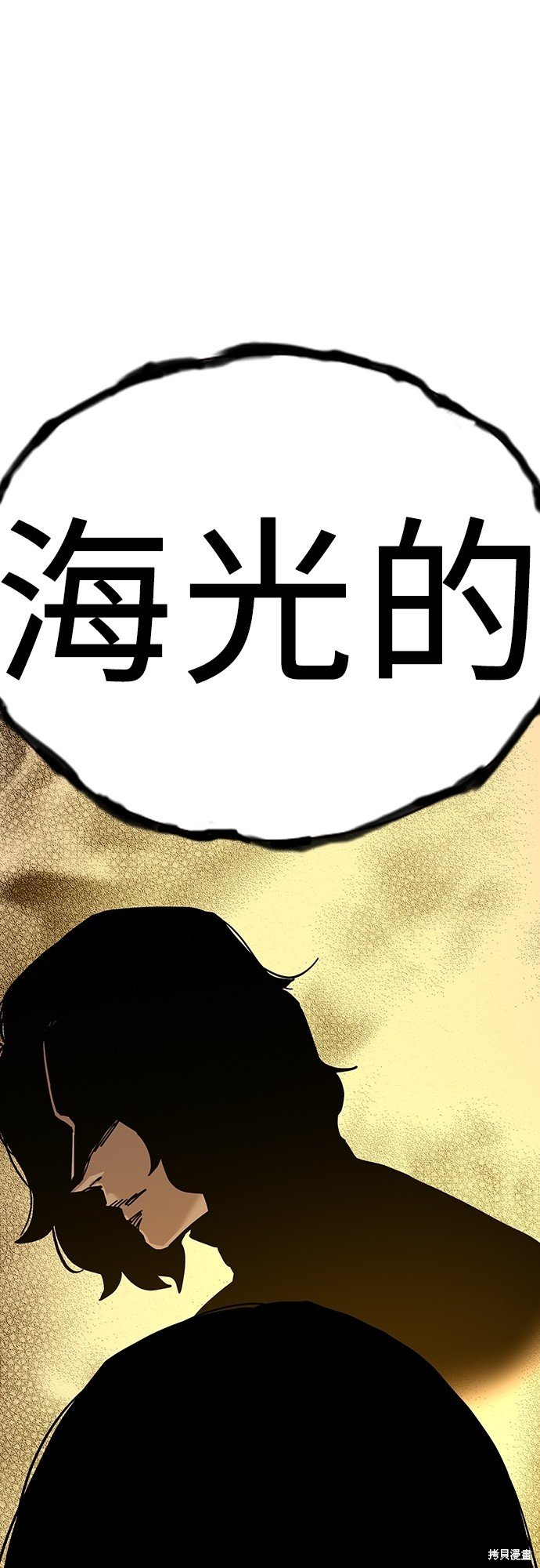 第2季1话